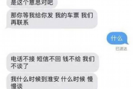 物业费如何催收：有效策略与案例分析